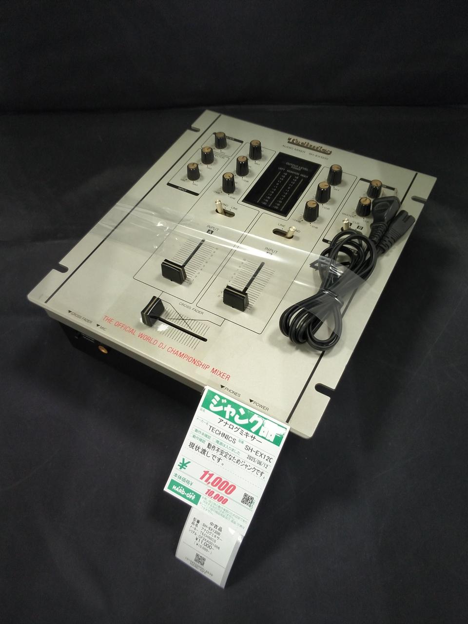 テクニクス(TECHNICS)|アナログミキサー|【ハードオフ公式通販】オフ