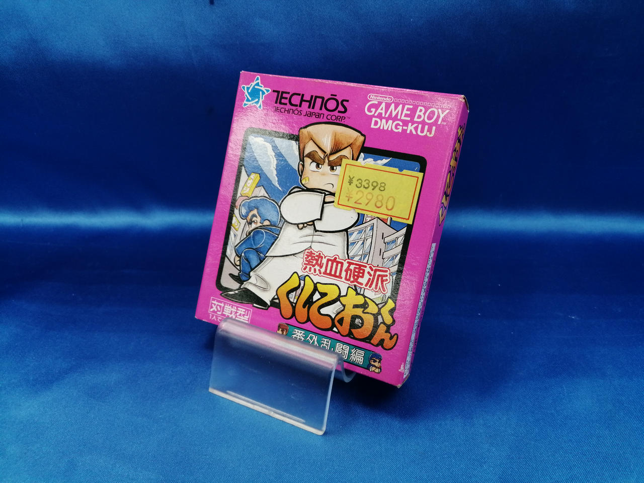 TECHNOS|熱血硬派くにおくん|【ハードオフ公式通販】オフモール