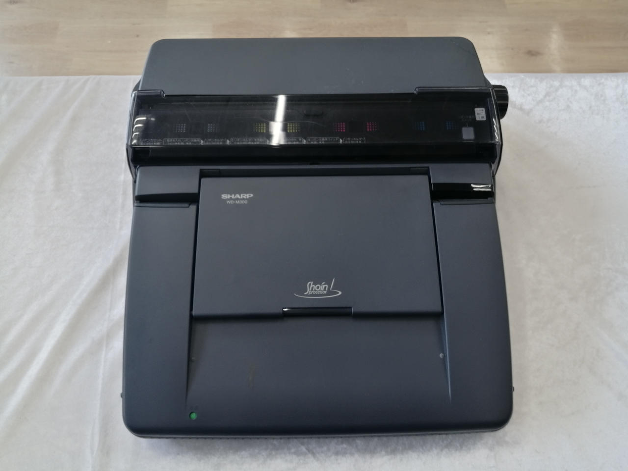 SHARP|ワープロ|【ハードオフ公式通販】オフモール|1010970000011627