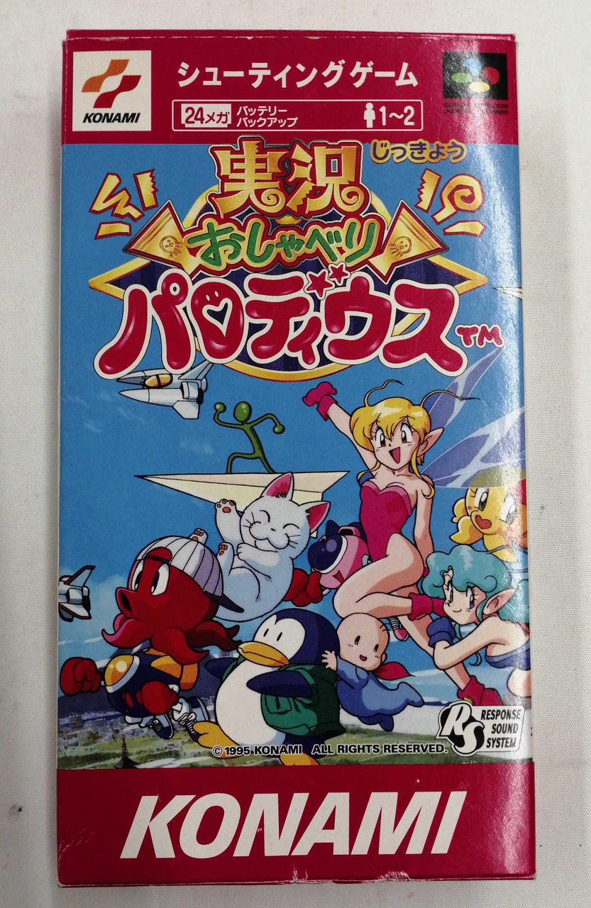 コナミ|実況おしゃべりパロディウスTM|【ハードオフ公式通販】オフ