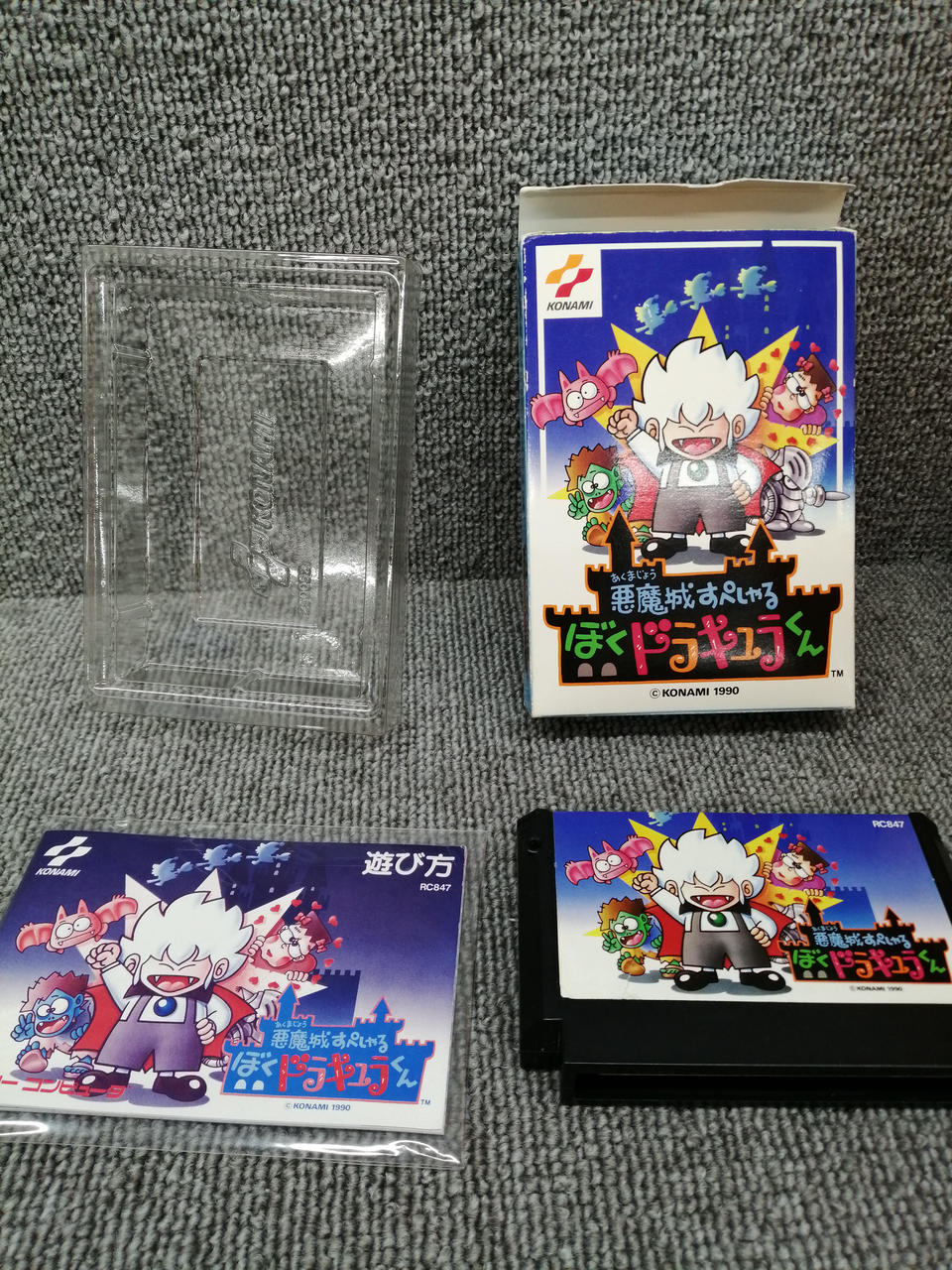 コナミ(KONAMI)|ファミコンソフト|【ハードオフ公式通販】オフモール