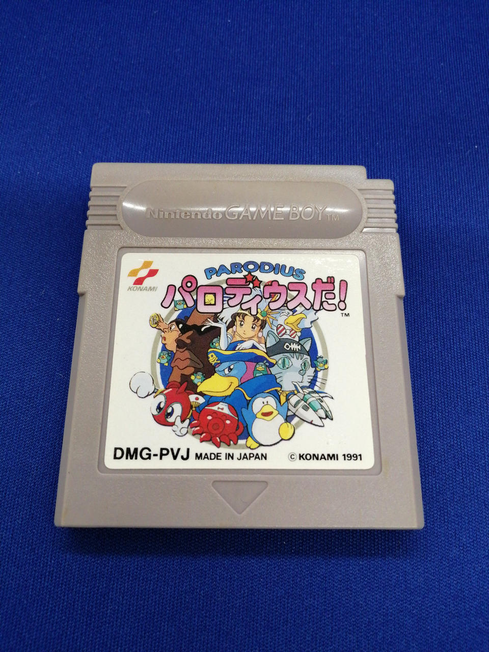 コナミ(KONAMI)|パロディウスだ!|【ハードオフ公式通販】オフモール