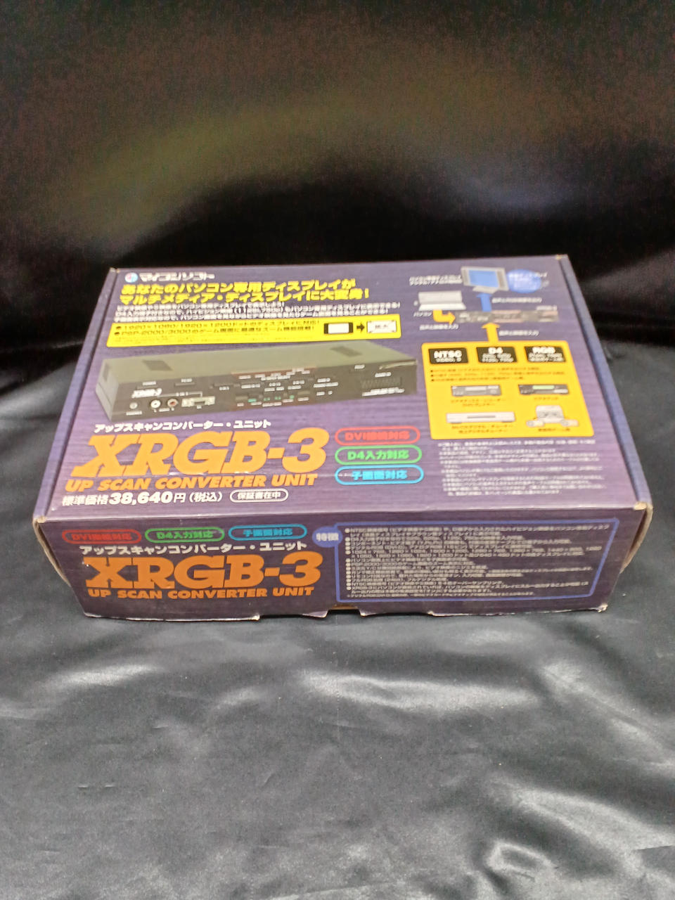 マイコンソフト|Jアップスキャンコンバーター・ユニット|【ハードオフ