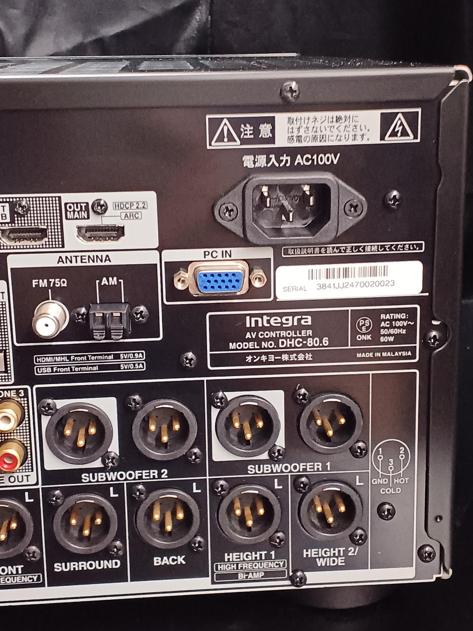 INTEGRA|AVアンプ|【ハードオフ公式通販】オフモール|1010900000022033