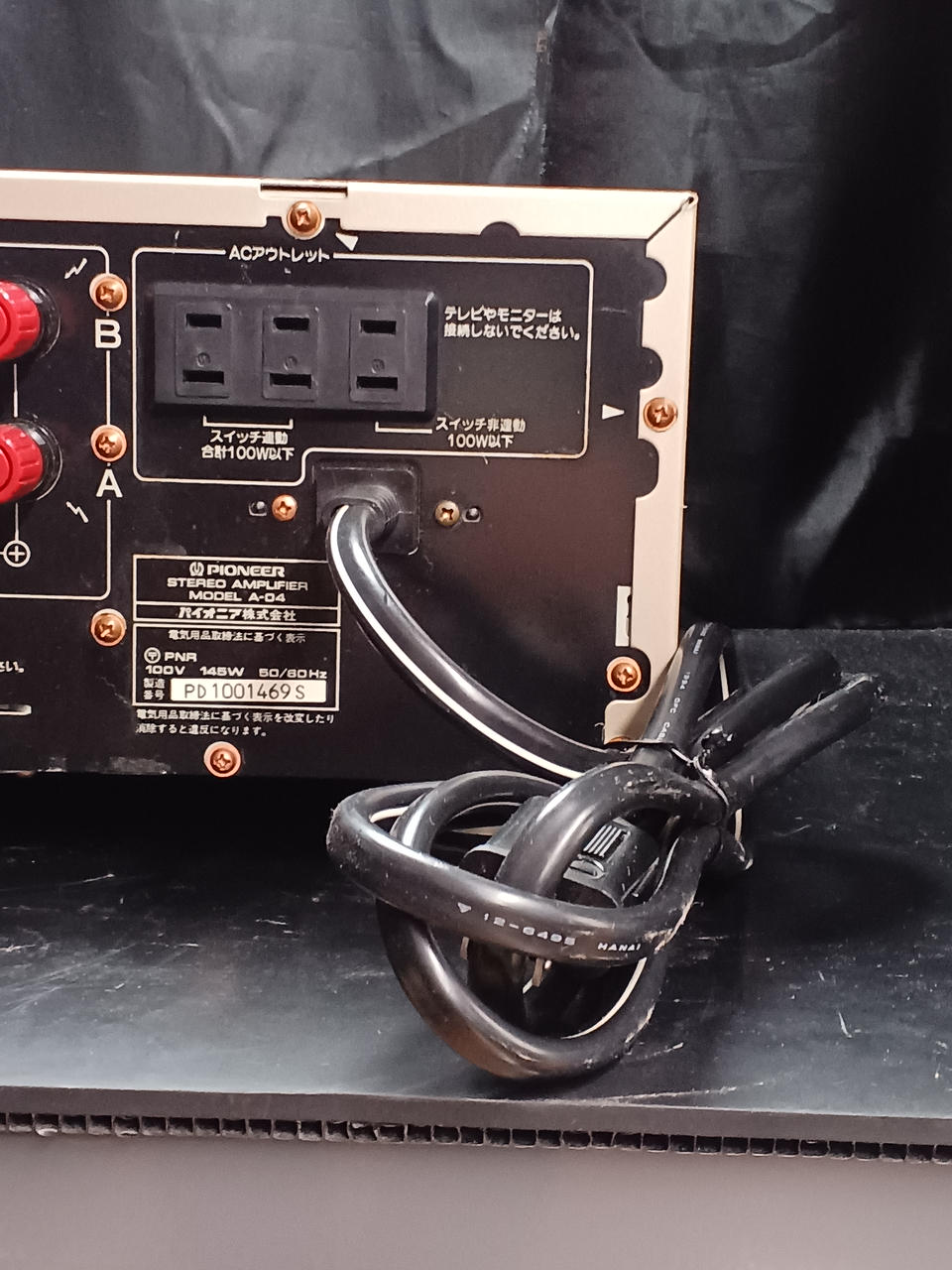 パイオニア(PIONEER)|プリメインアンプ|【ハードオフ公式通販】オフ