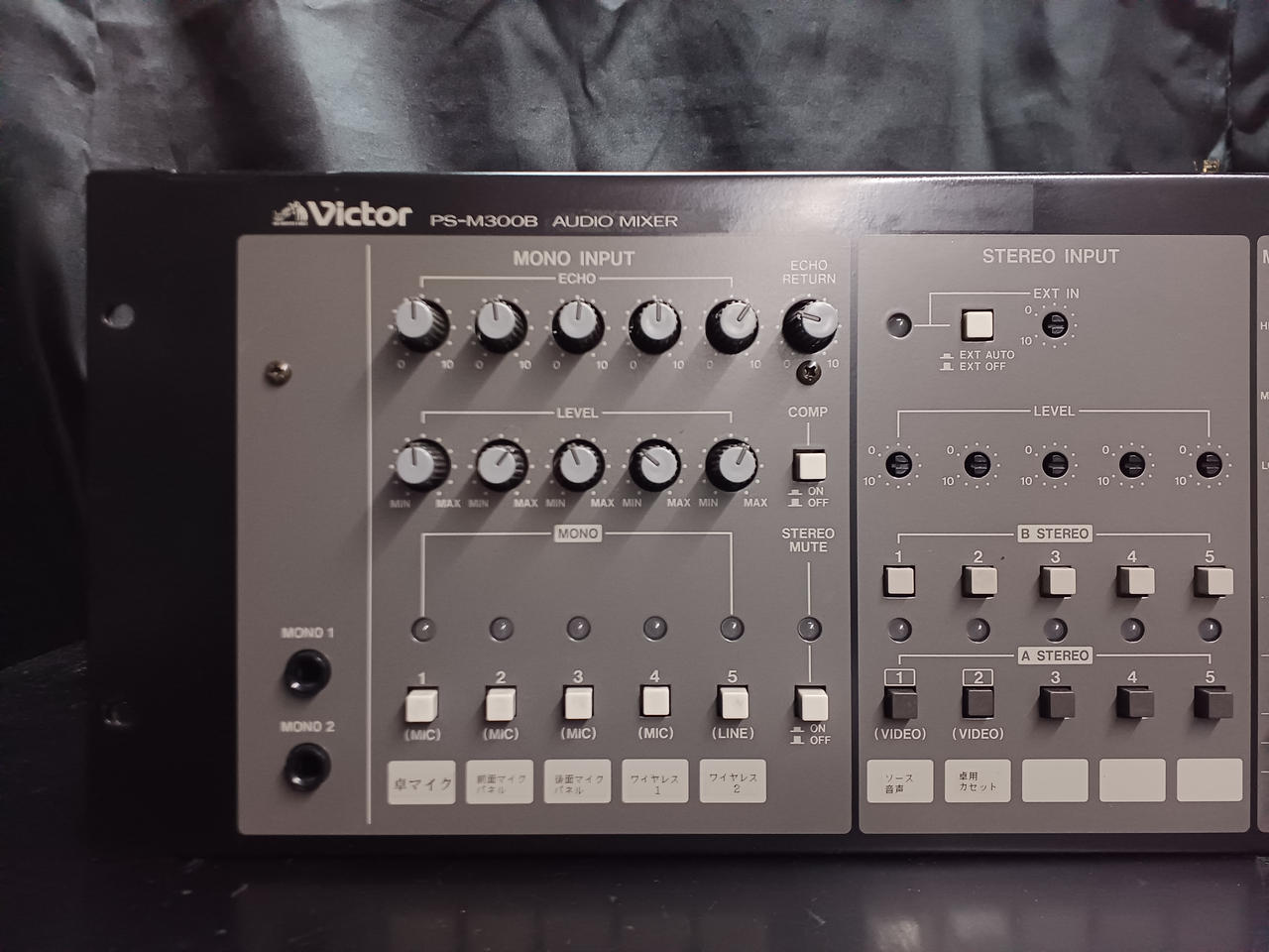 ビクター(VICTOR)|ミキサー|【ハードオフ公式通販】オフモール