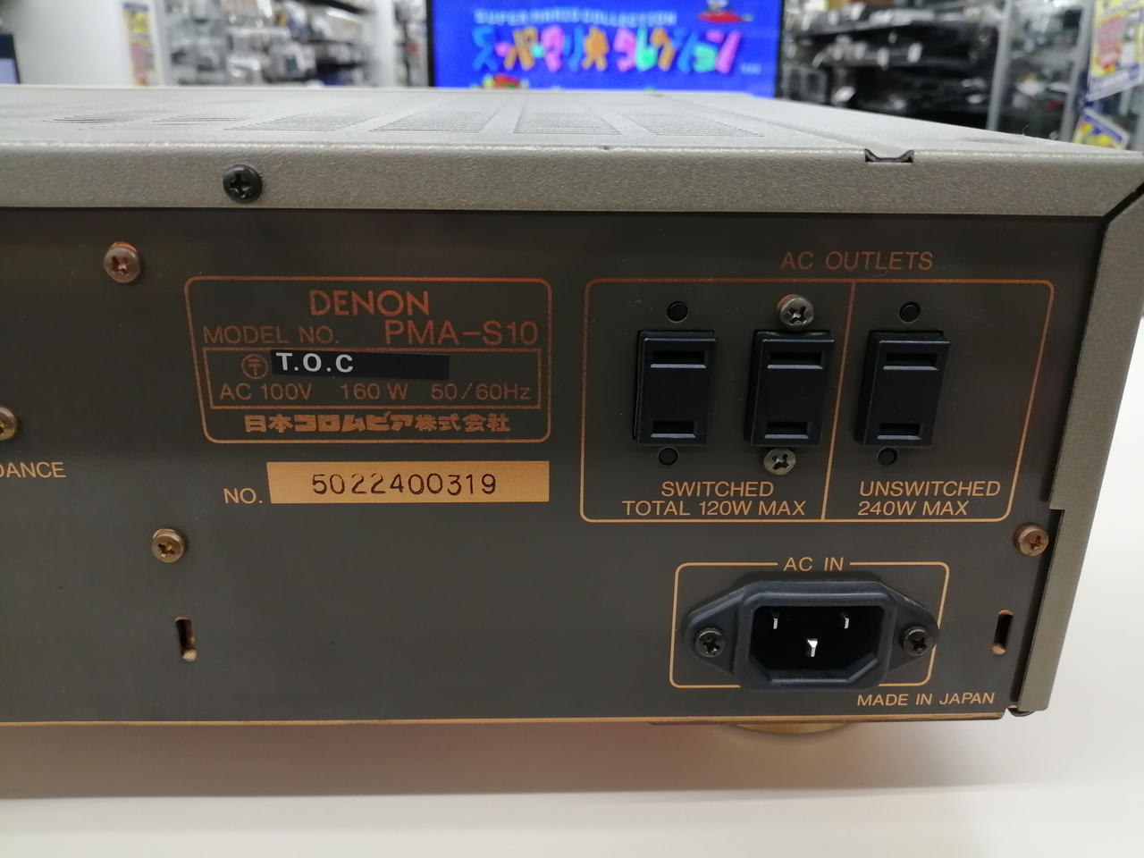 DENON|プリメインアンプ|【ハードオフ公式通販】オフモール