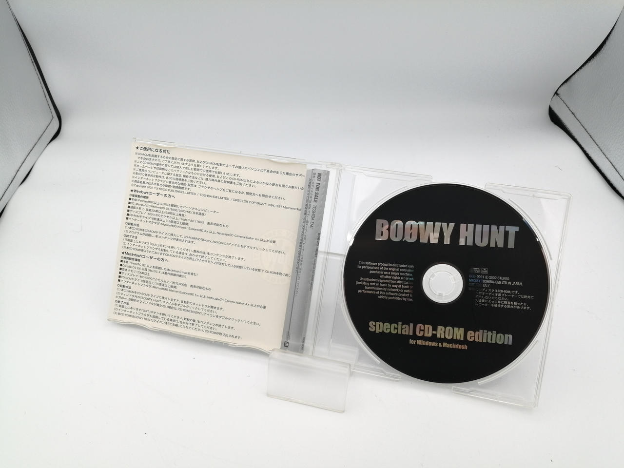 トウシバイーエムアイ(TOSHIBA EMI)|(ジャンク品) BOOWY HUNT CD-ROM