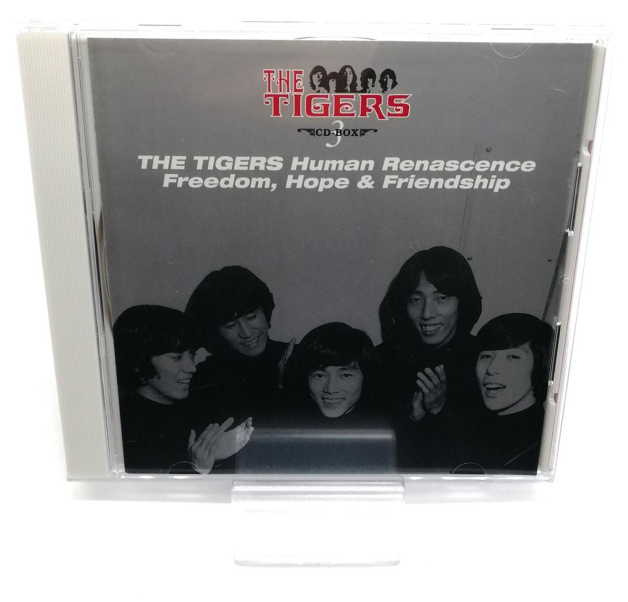 ユニバーサルミュージック|THE TIGERS CD-BOX|【ハードオフ公式通販