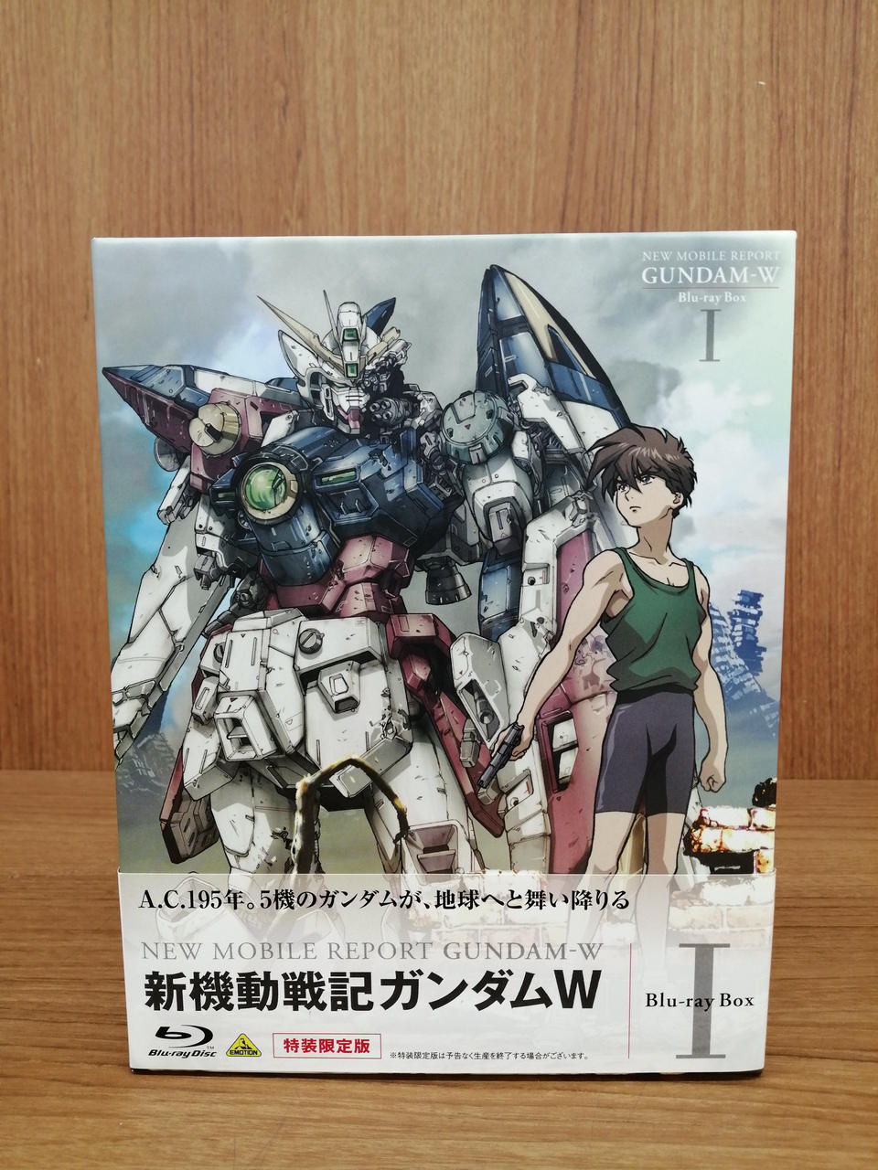 バンダイビジュアル|【特装限定版】新機動戦記ガンダムWBLU-RAYBOX1