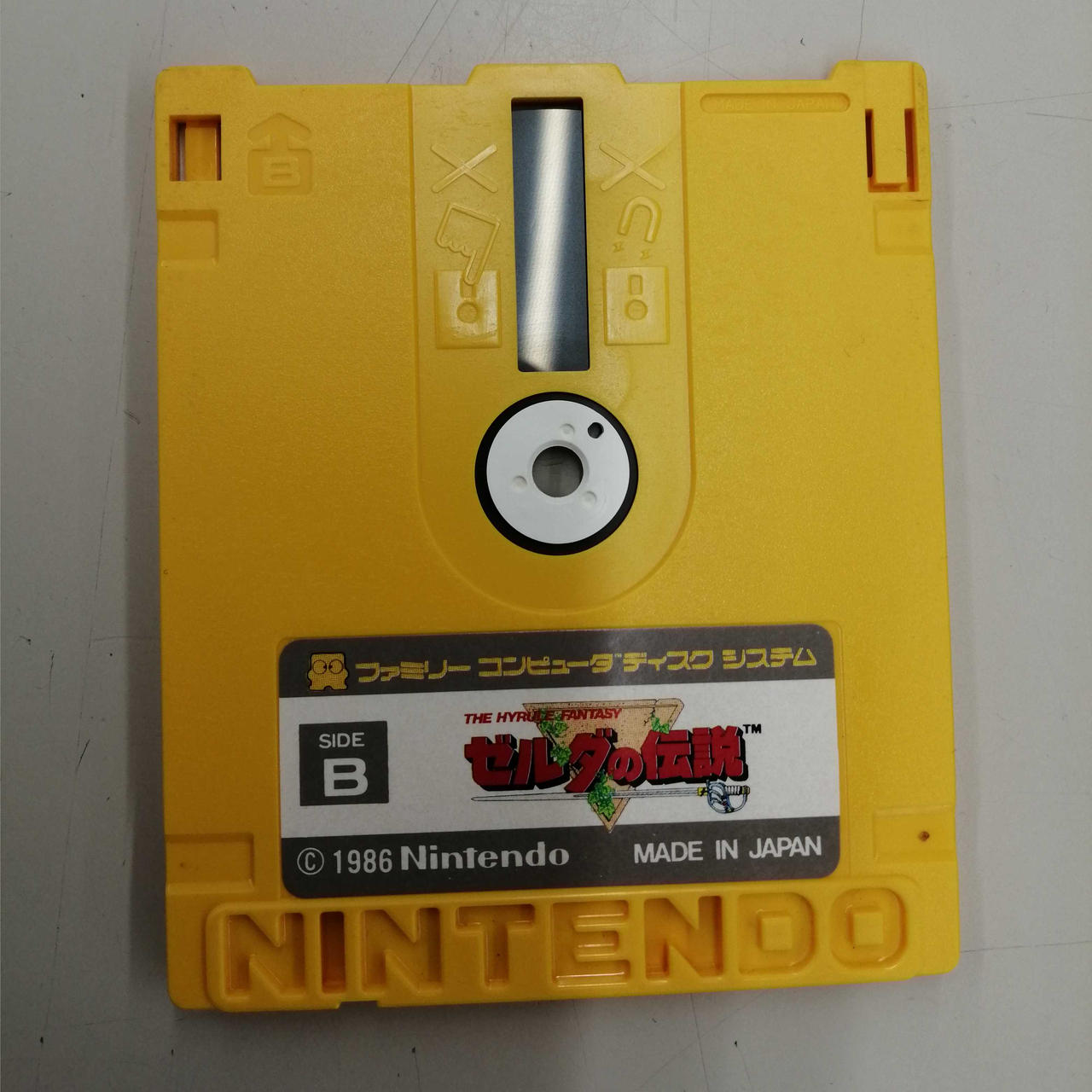 NINTENDO|【ジャンク扱】ディスクシステム ゼルダの伝説|【ハードオフ