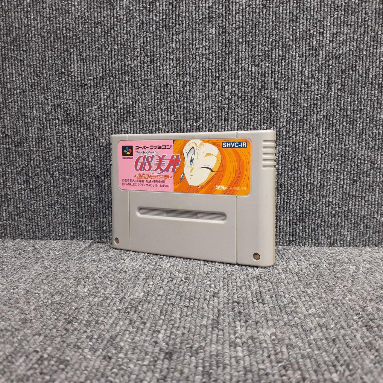 BANALEX|ゴーストスイーパーGS美神|【ハードオフ公式通販】オフモール