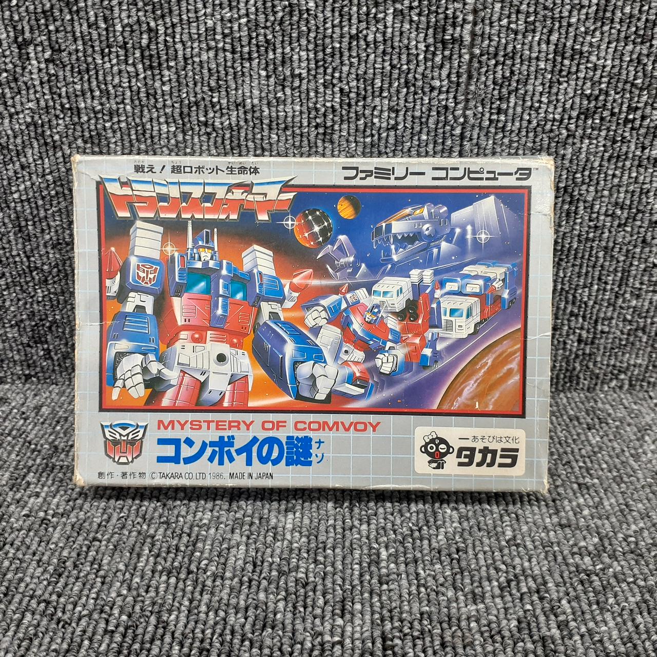 タカラ|トランスフォーマー コンボイの謎|【ハードオフ公式通販】オフ