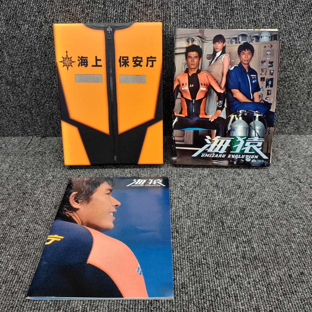 ポニーキャニオン|海猿 UMIZARU EVOLUTION DVD-BOX|【ハードオフ公式