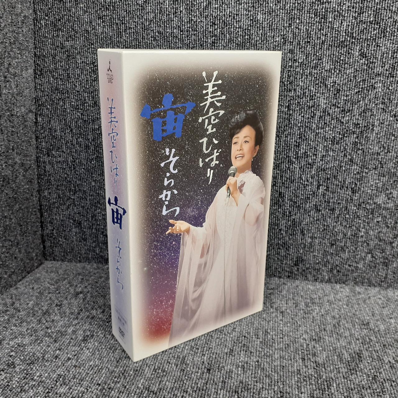 日本コロムビア|美空ひばり 宙から|【ハードオフ公式通販】オフモール