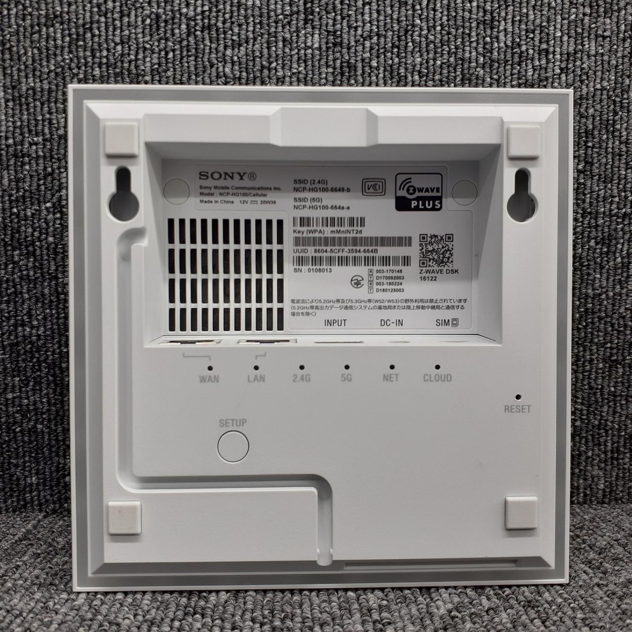 ソニー(SONY)|AIホームゲートウェイ|HARDOFFオフモール（オフモ