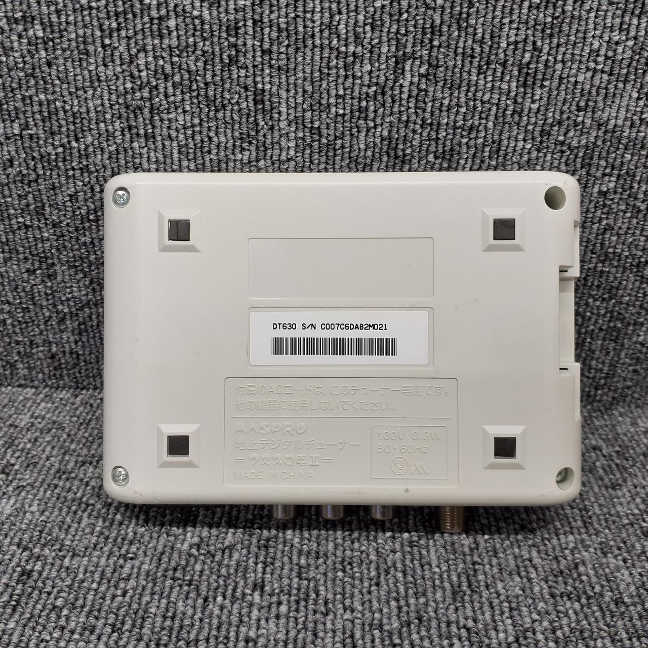 MASPRO|地デジチューナー|【ハードオフ公式通販】オフモール