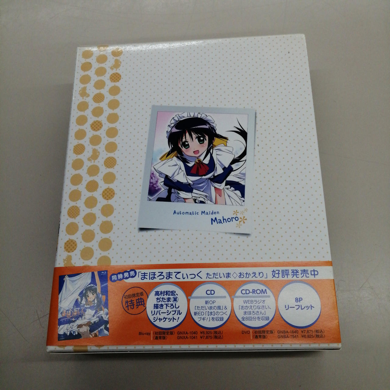 GENEON UNIVERSAL|まほろまてぃっく BD|【ハードオフ公式通販】オフ