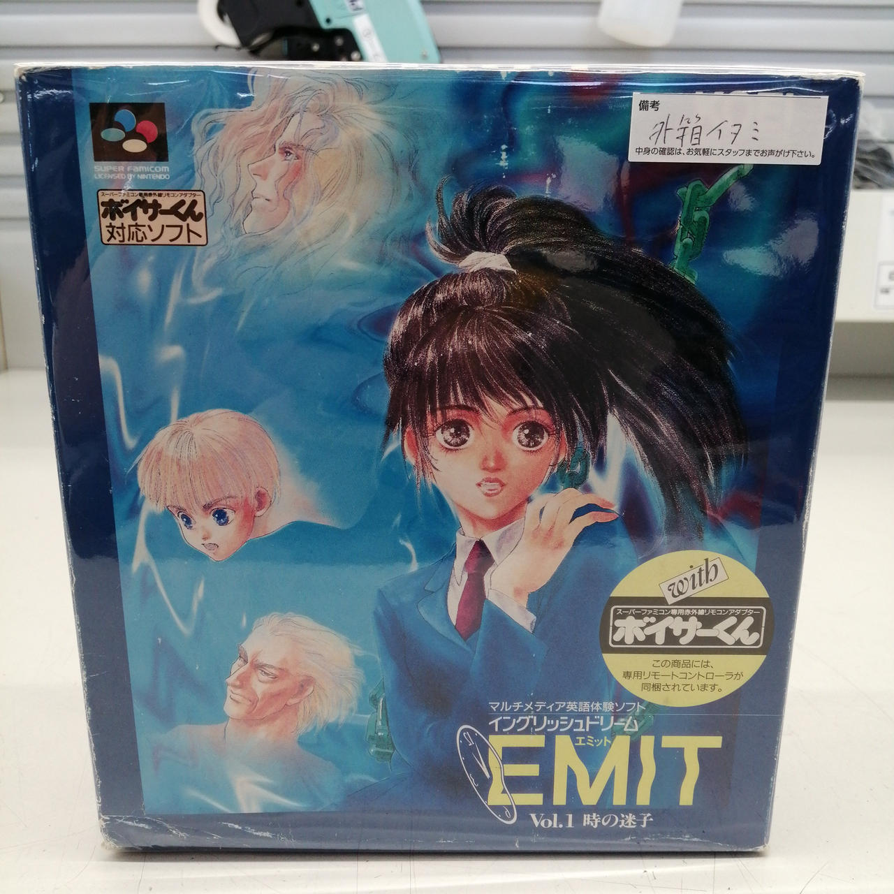 KOEI|EMIT VOL.1 時の迷子|【ハードオフ公式通販】オフモール
