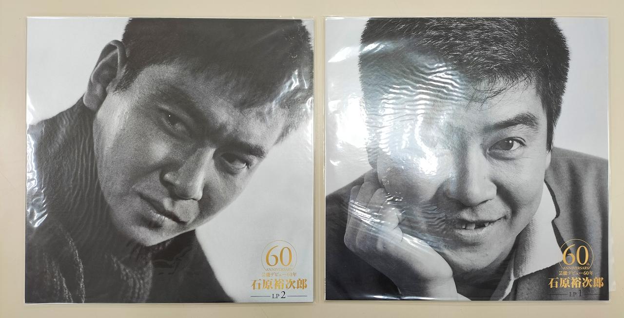 テイチク エンタテインメント(テイチク エンタテインメント)|石原