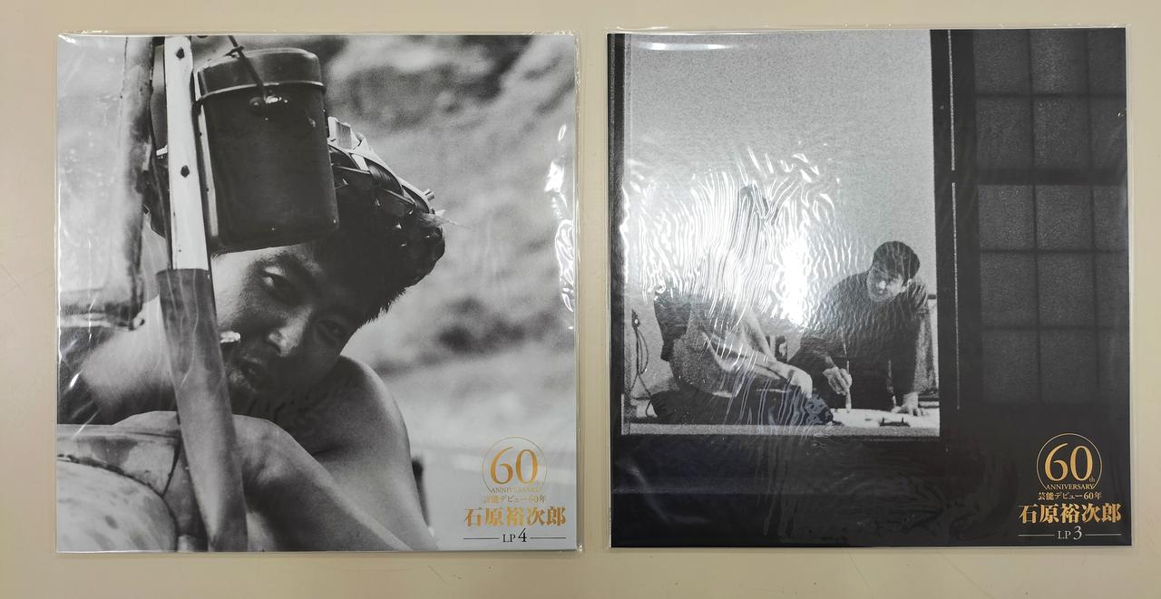 テイチク エンタテインメント(テイチク エンタテインメント)|石原