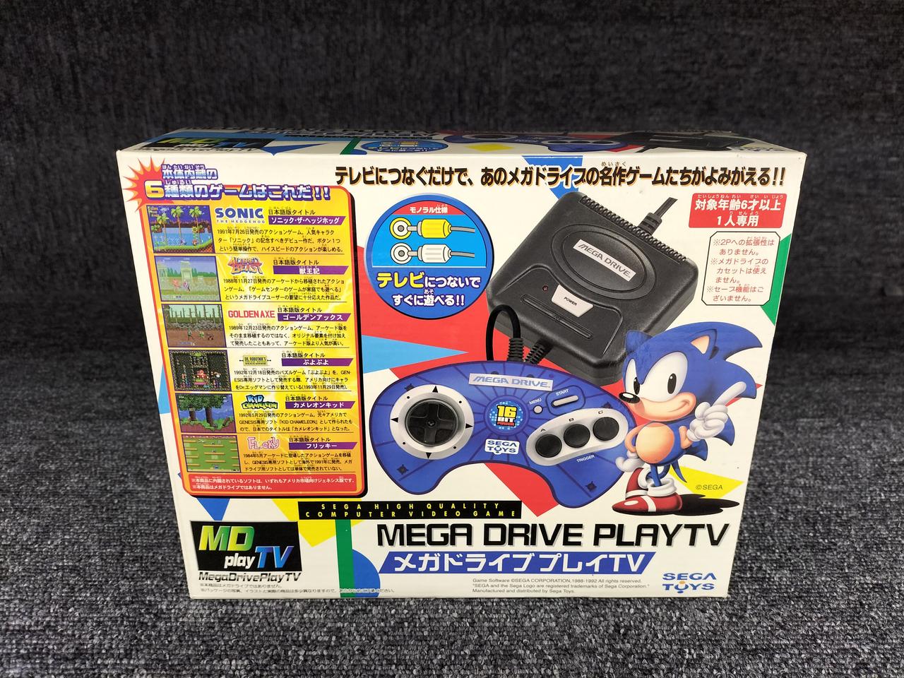 セガ(SEGA)|メガドライブプレイTV|【ハードオフ公式通販】オフモール
