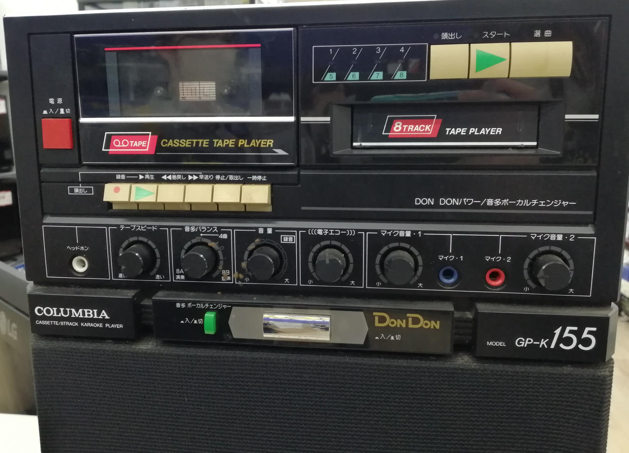 COLUMBIA(日本コロムビア)GP-K560 8トラックテープ マイク付き