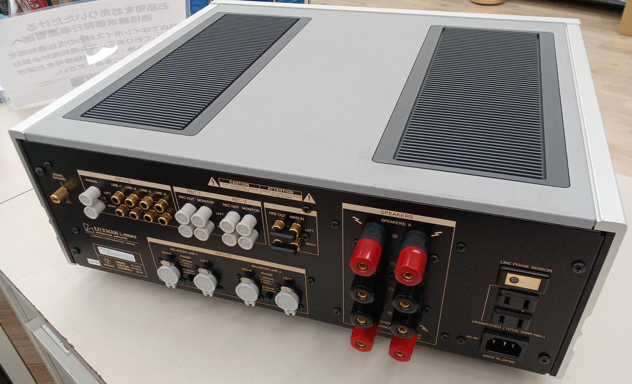 LUXMAN|プリメインアンプ|【ハードオフ公式通販】オフモール