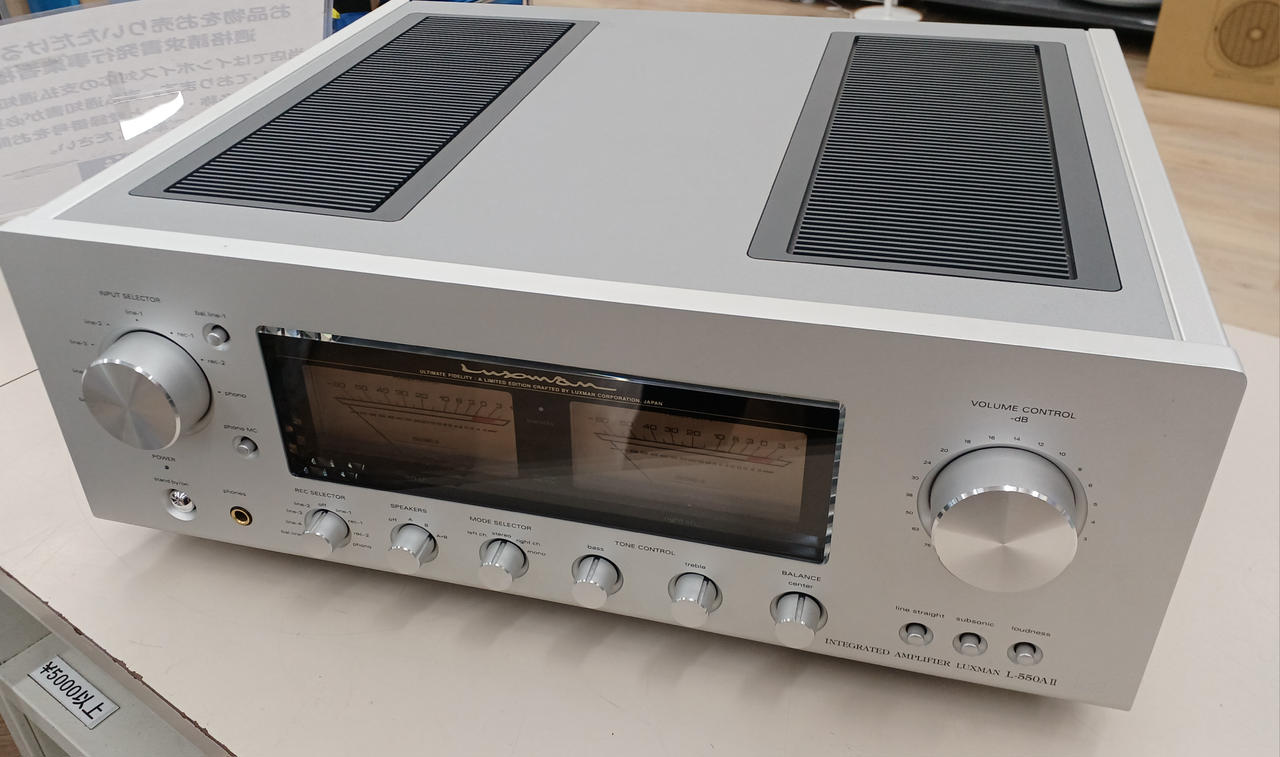 LUXMAN|プリメインアンプ|【ハードオフ公式通販】オフモール