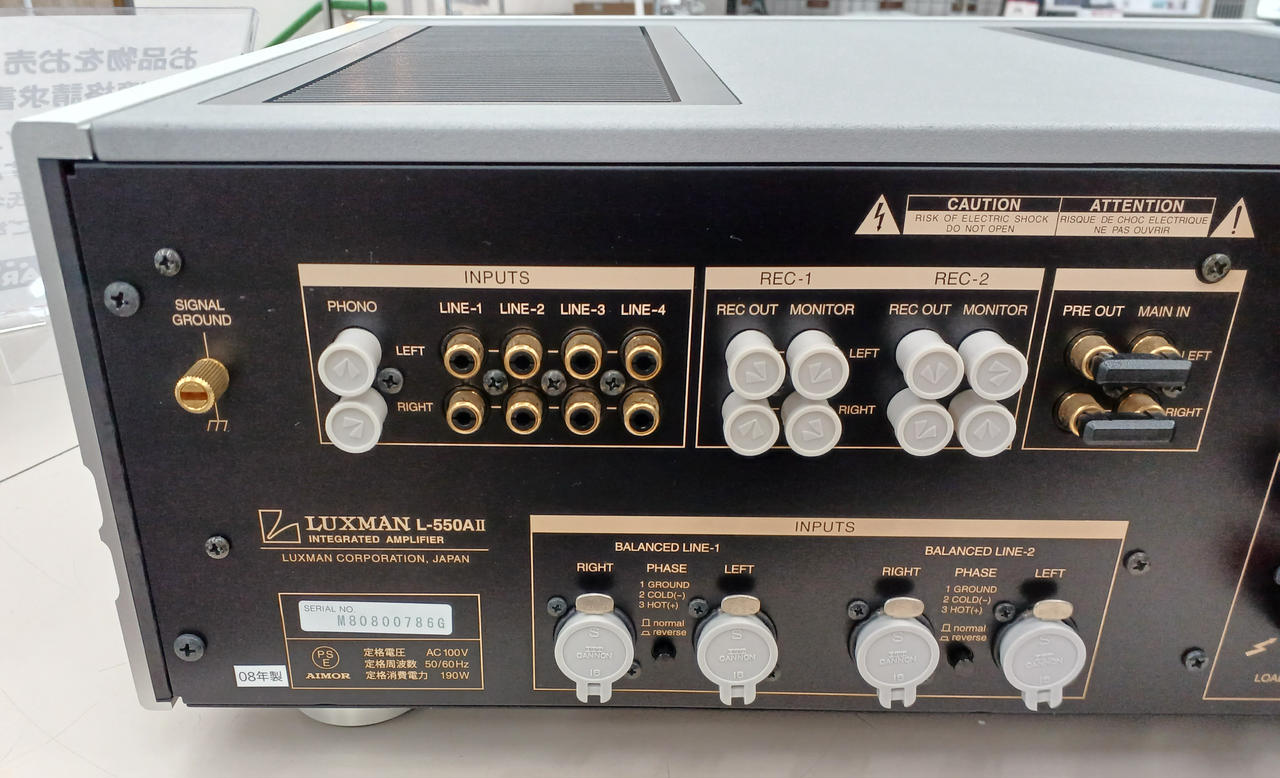 LUXMAN|プリメインアンプ|【ハードオフ公式通販】オフモール