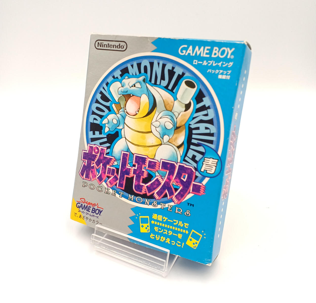 NINTENDO|ポケットモンスター 青（JANコード無し版）|【ハードオフ公式