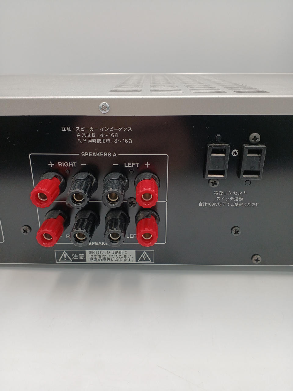 オンキョー(ONKYO)|プリメインアンプ|【ハードオフ公式通販】オフ