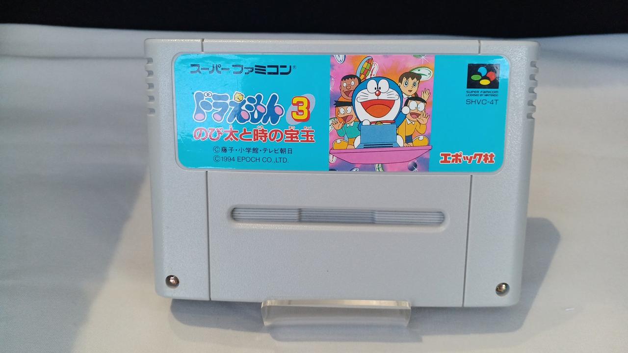 エポック社|SFCソフト|【ハードオフ公式通販】オフモール|1011090000005395