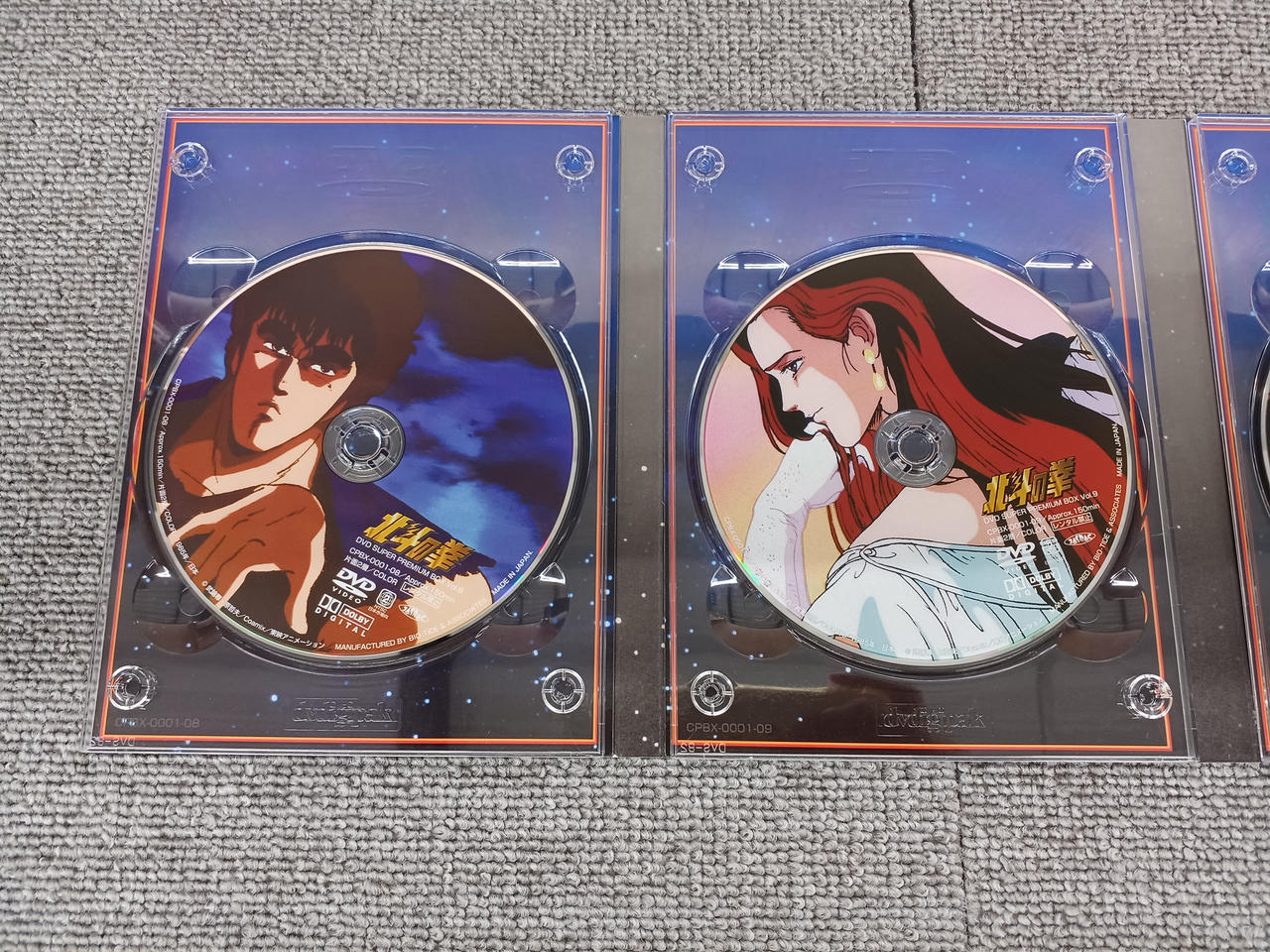 東映アニメーション|北斗の拳DVDスーパープレミアムBOX|【ハードオフ