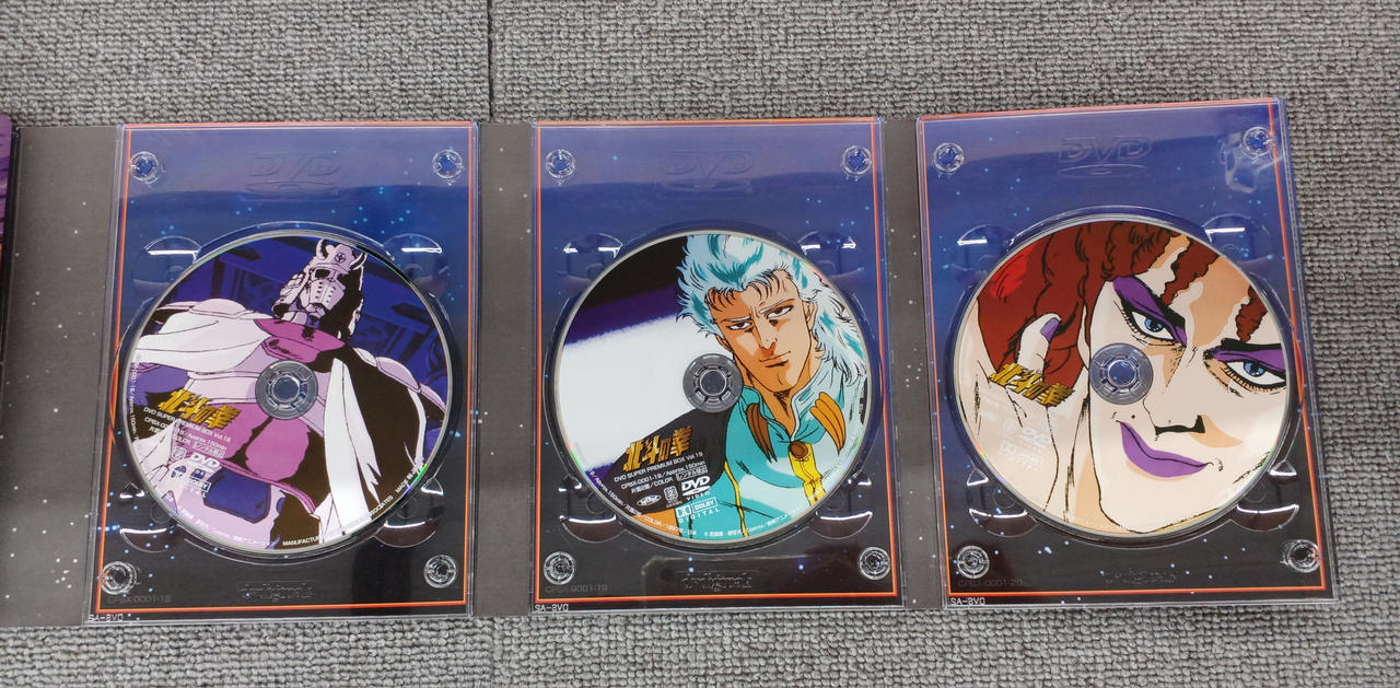 東映アニメーション|北斗の拳DVDスーパープレミアムBOX|【ハードオフ