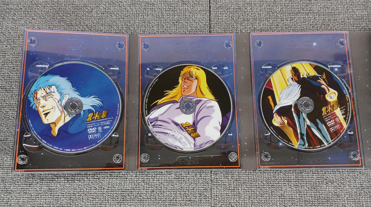 東映アニメーション|北斗の拳DVDスーパープレミアムBOX|【ハードオフ
