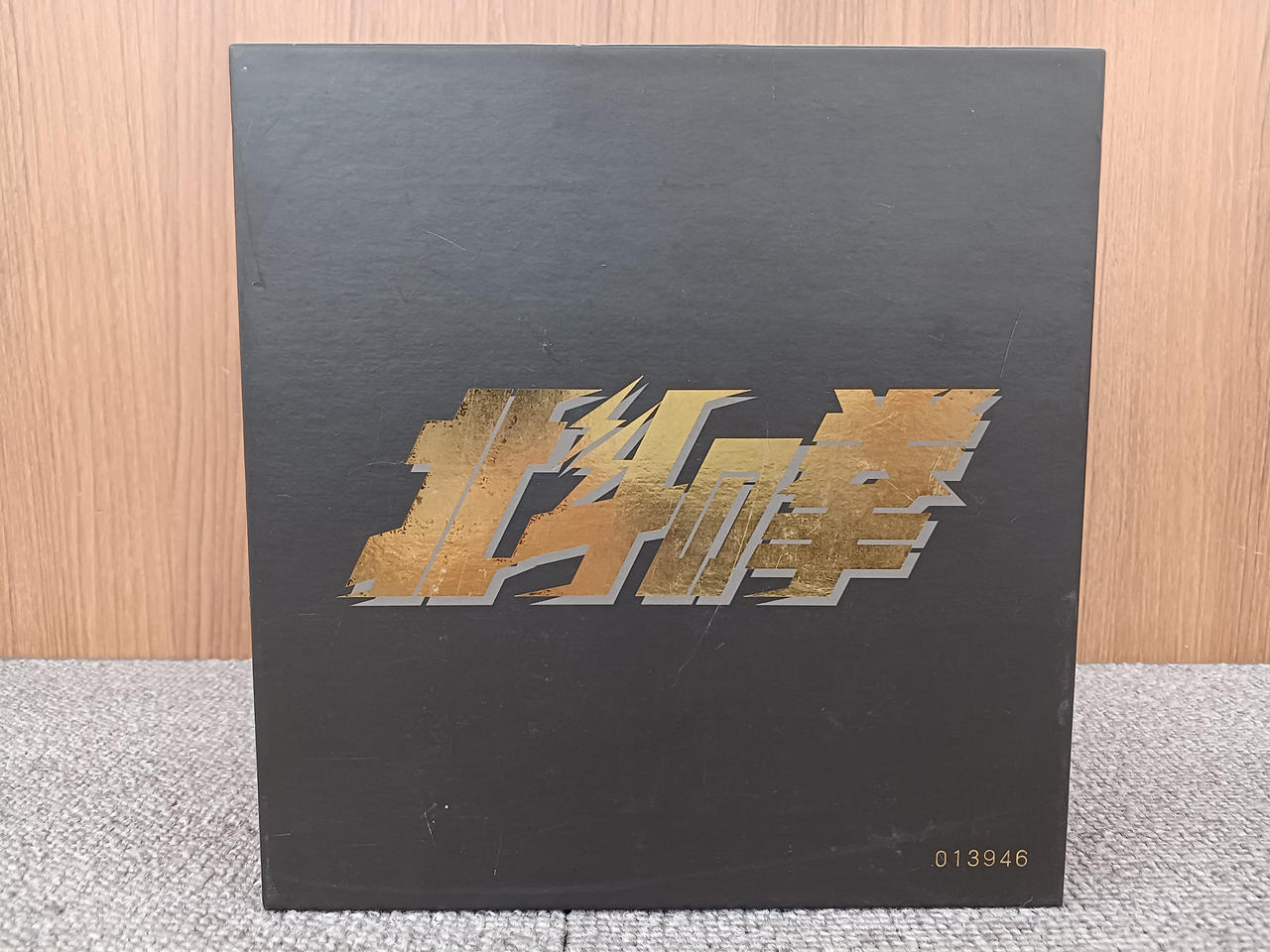 東映アニメーション|北斗の拳DVDスーパープレミアムBOX|【ハードオフ