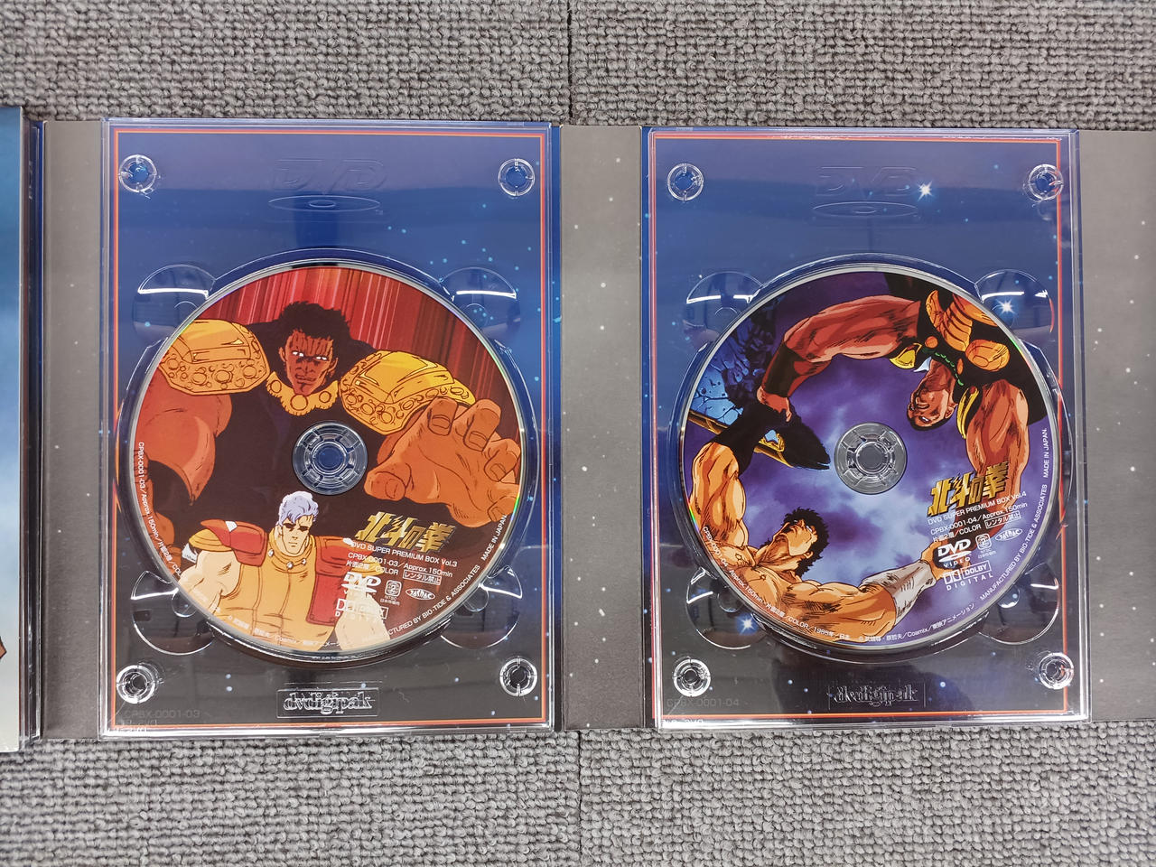 東映アニメーション|北斗の拳DVDスーパープレミアムBOX|【ハードオフ