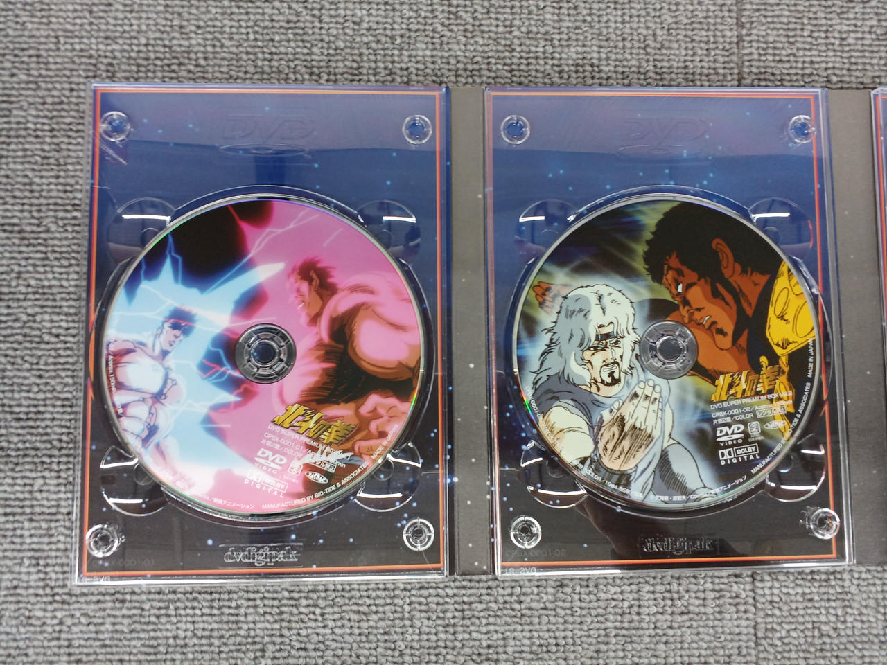 東映アニメーション|北斗の拳DVDスーパープレミアムBOX|【ハードオフ