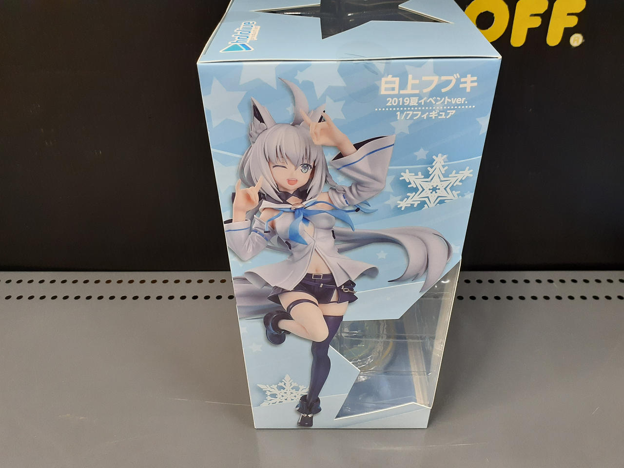 ルミナスボックス|フィギュア|【ハードオフ公式通販】オフモール