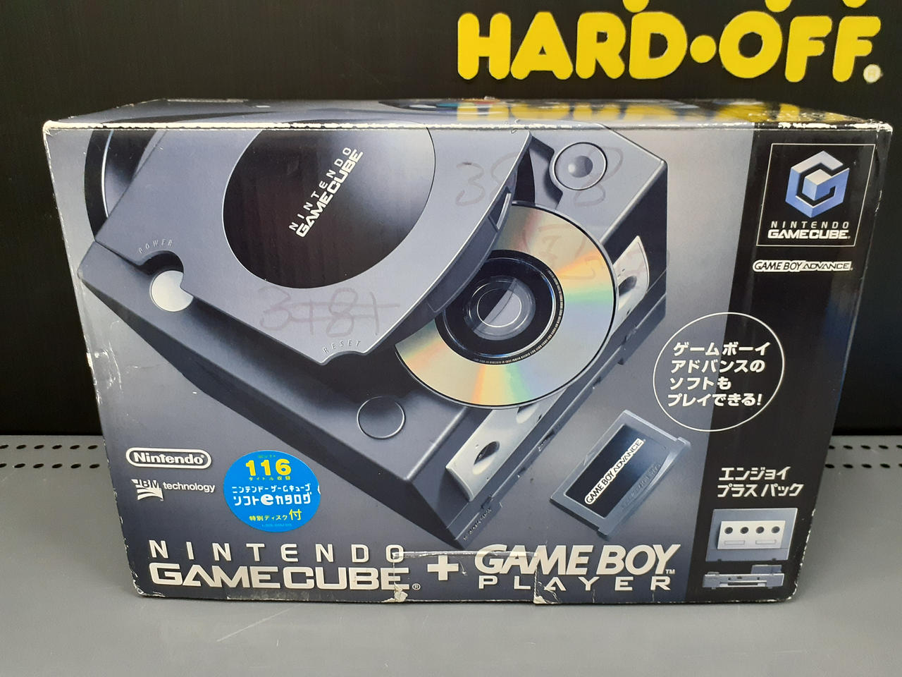 NINTENDO|ゲームキューブエンジョイプラスパック|【ハードオフ公式通販