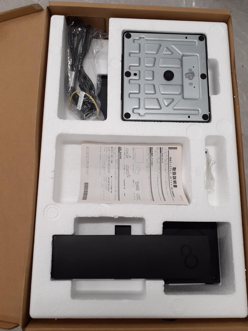 FUJITSU|液晶ディスプレイ|【ハードオフ公式通販】オフモール