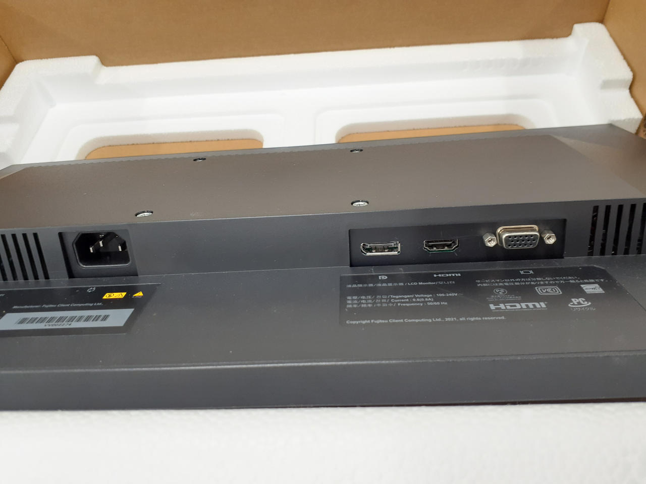 FUJITSU|液晶ディスプレイ|【ハードオフ公式通販】オフモール