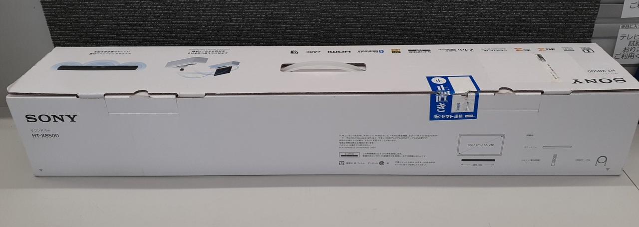 ソニー(SONY)|サウンドバー|【ハードオフ公式通販】オフモール