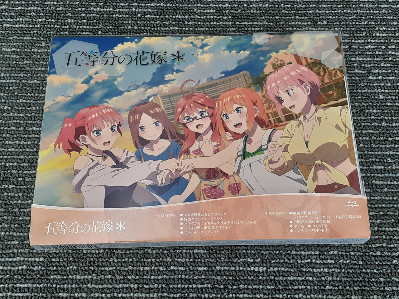 ポニーキャニオン|BLU-RAY|【ハードオフ公式通販】オフモール