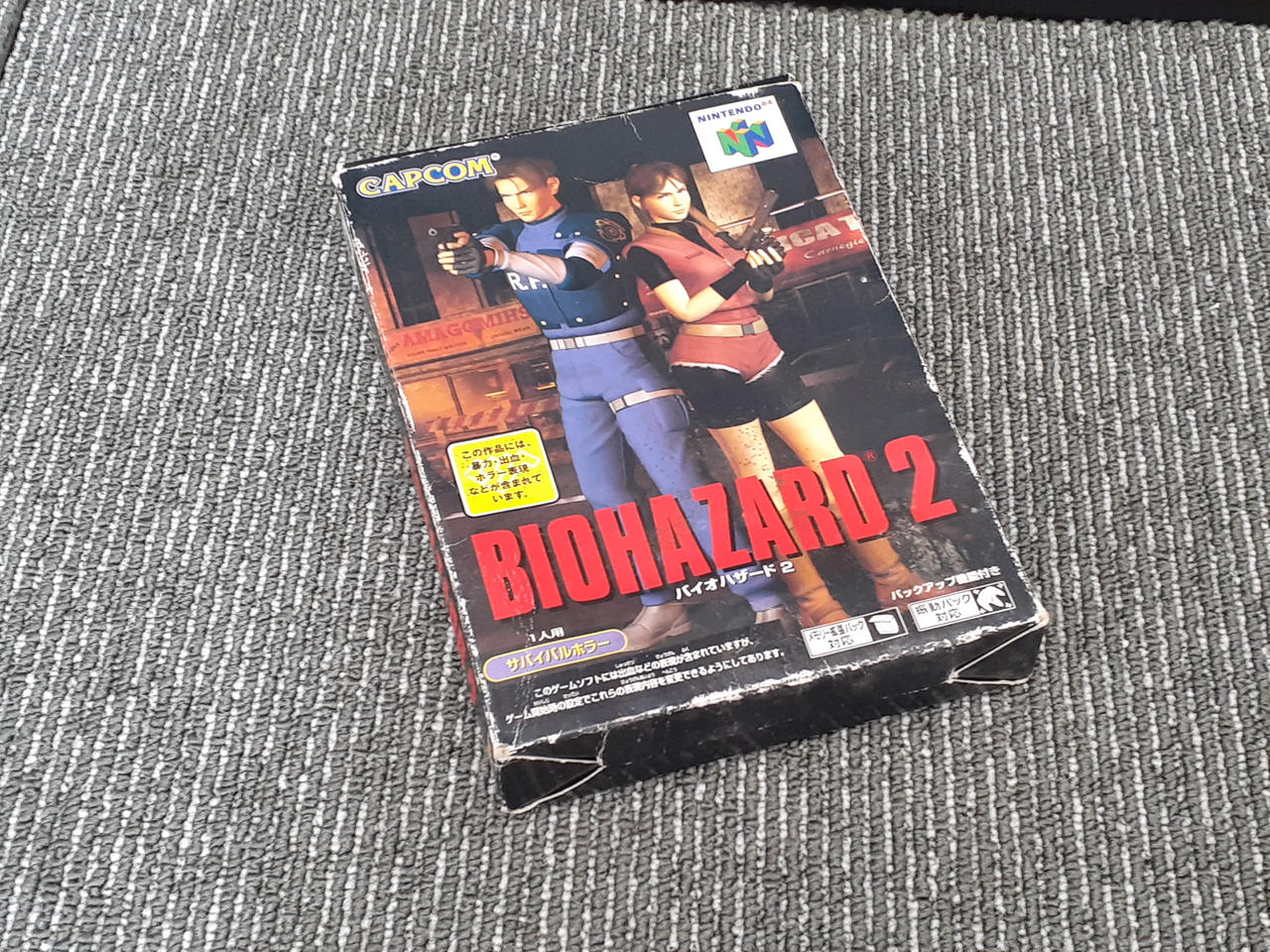 カプコン(CAPCOM)|NINTENDO64ソフト|【ハードオフ公式通販】オフモール