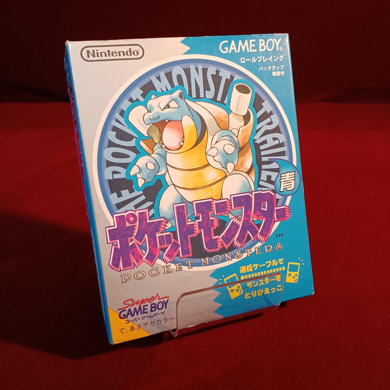 株式会社ポケモン|ポケットモンスター 青|【ハードオフ公式通販】オフ