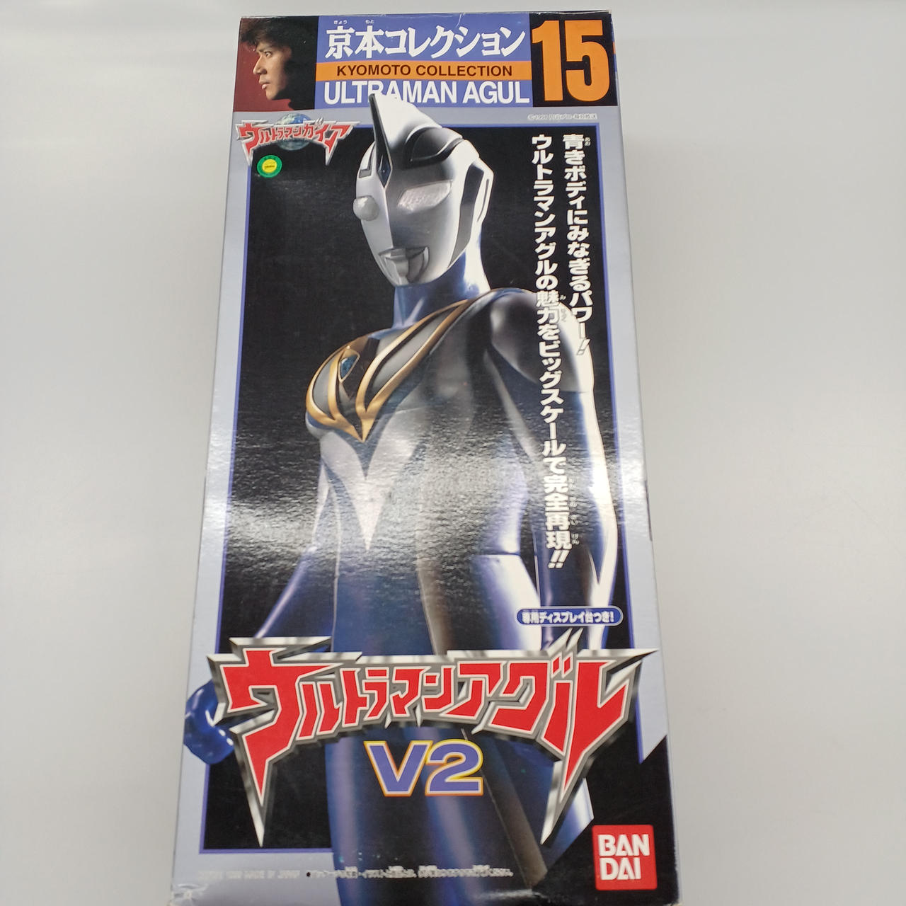 バンダイ(BANDAI)|京本コレクションウルトラマンアグルV2|【ハードオフ