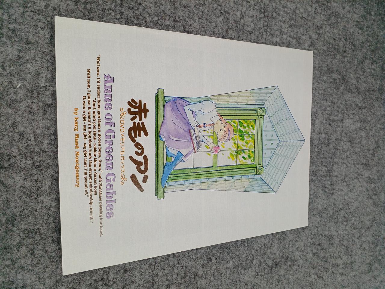 バンダイビジュアル|アニメ|【ハードオフ公式通販】オフモール