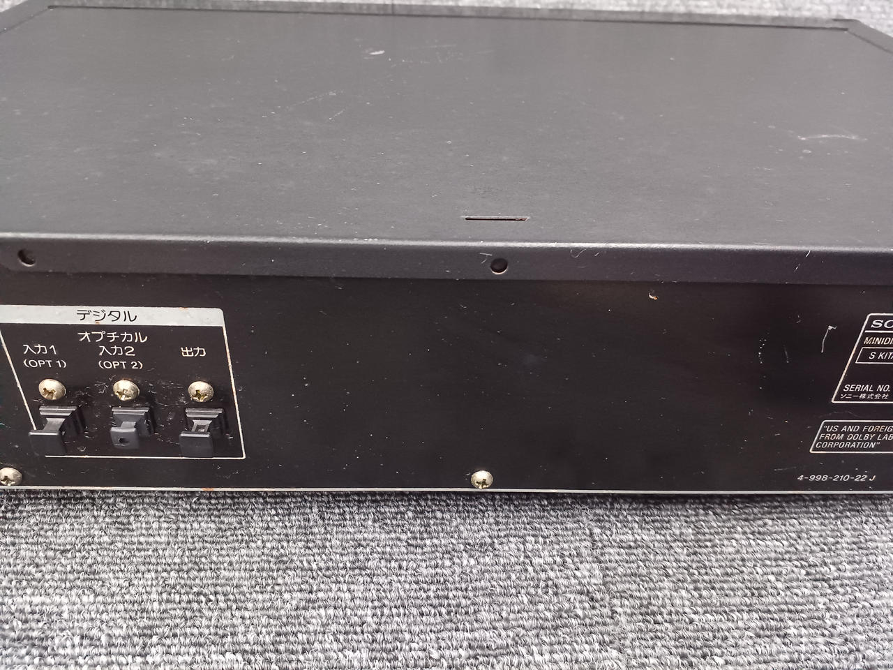 ソニー(SONY)|MDデッキ(ミニディスクデッキ)|【ハードオフ公式通販